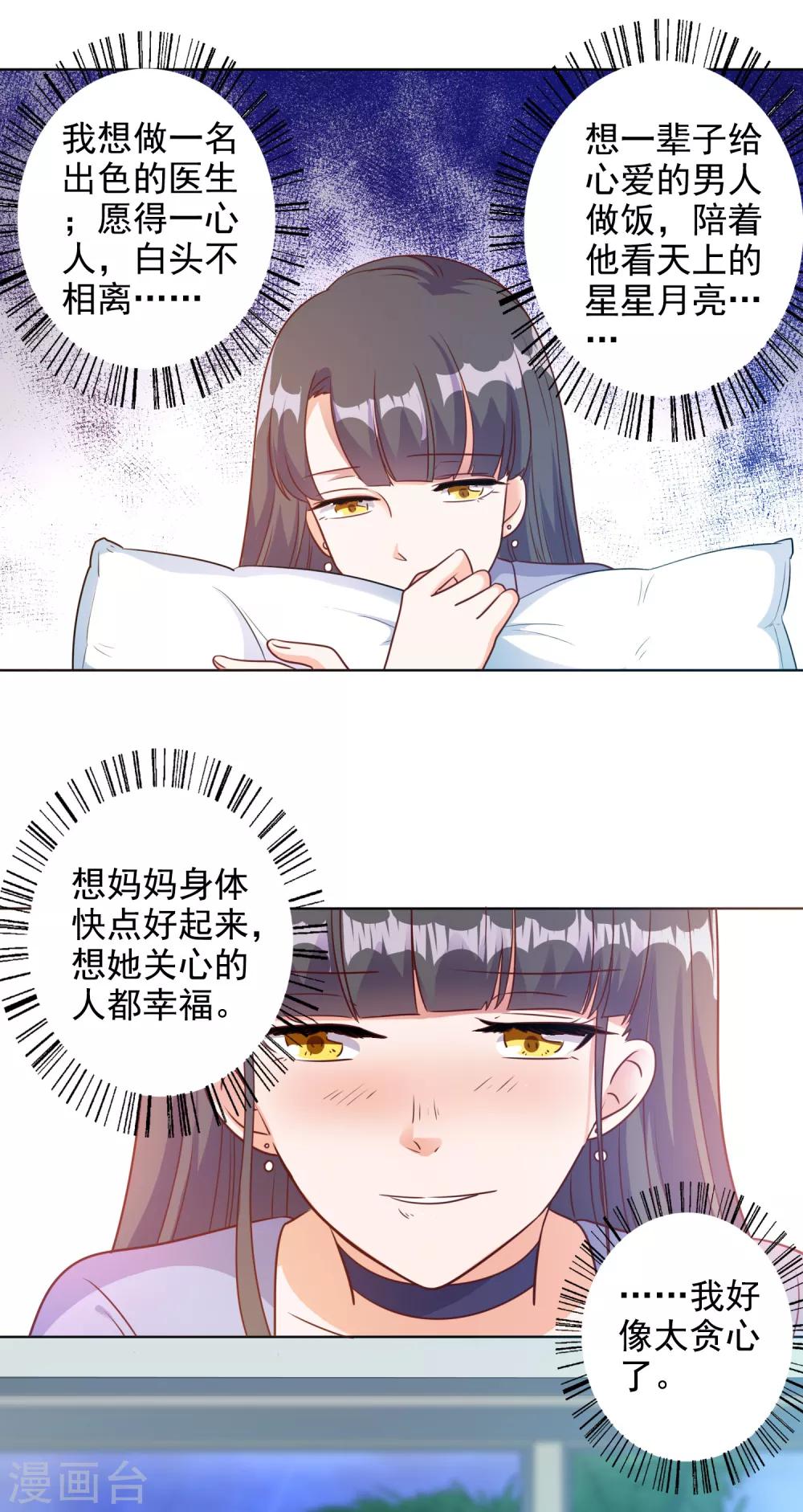 第90话-第93话