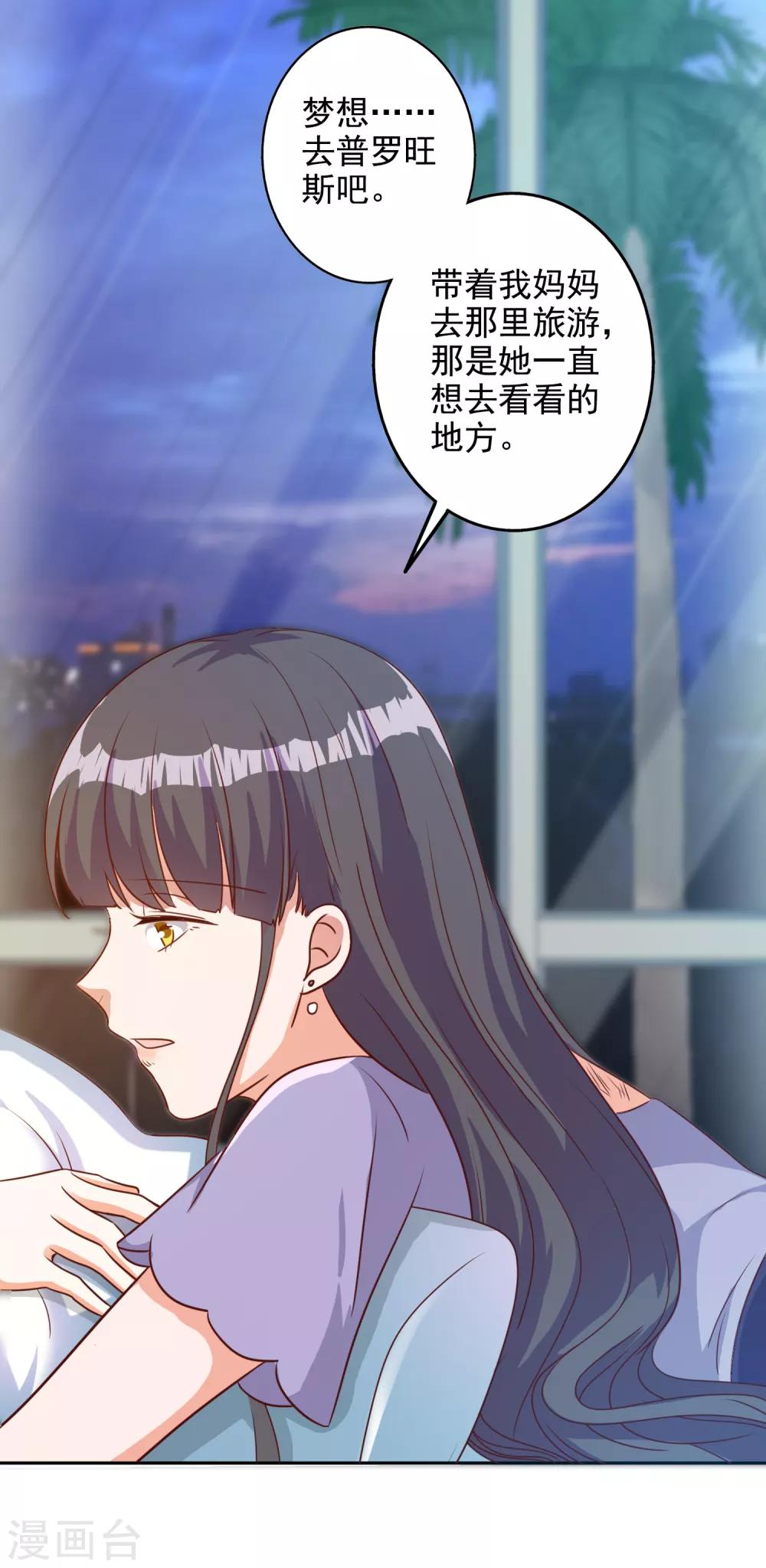 第90话-第93话