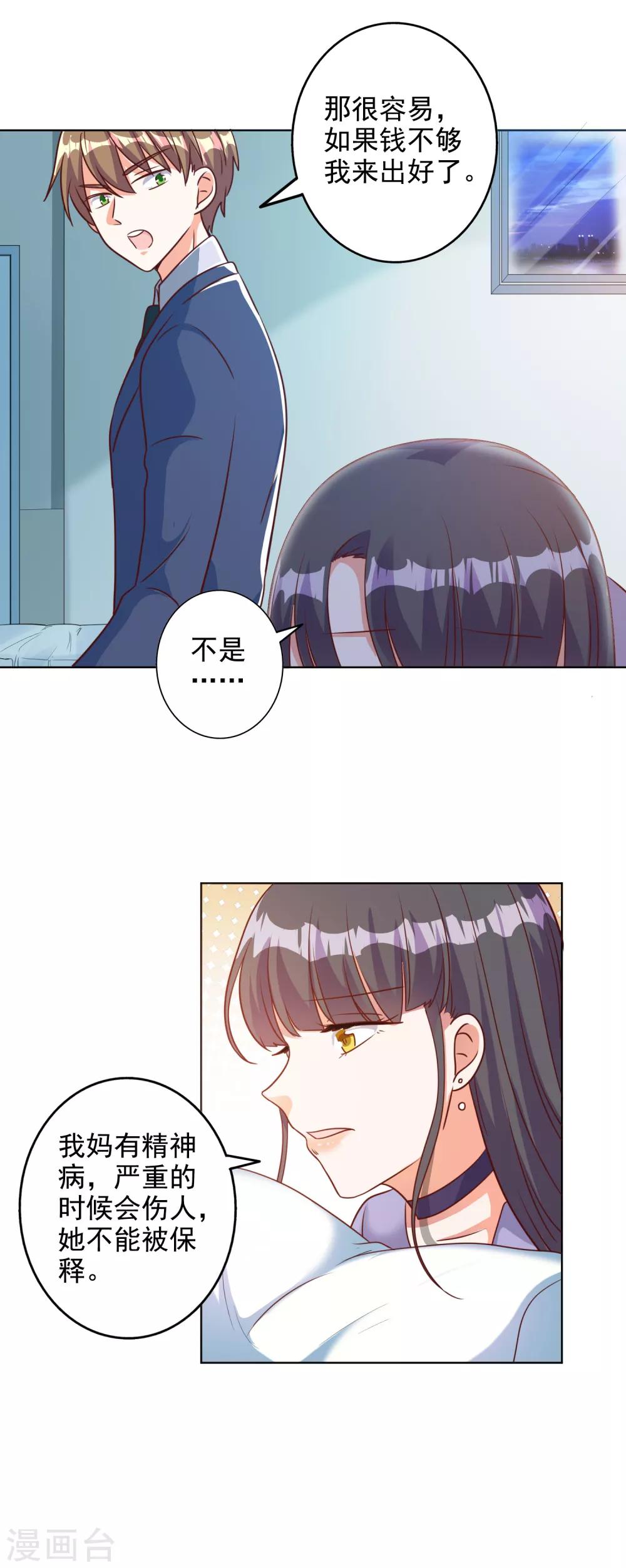 第90话-第93话