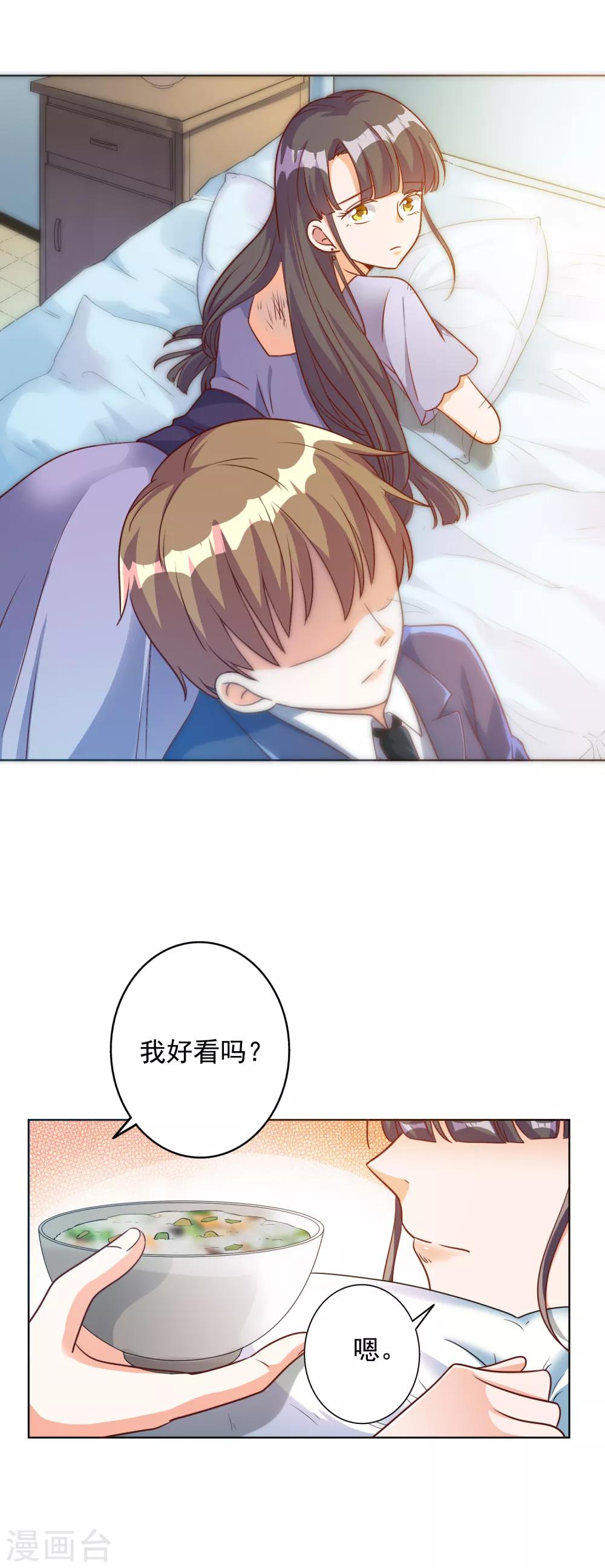 第90话-第93话