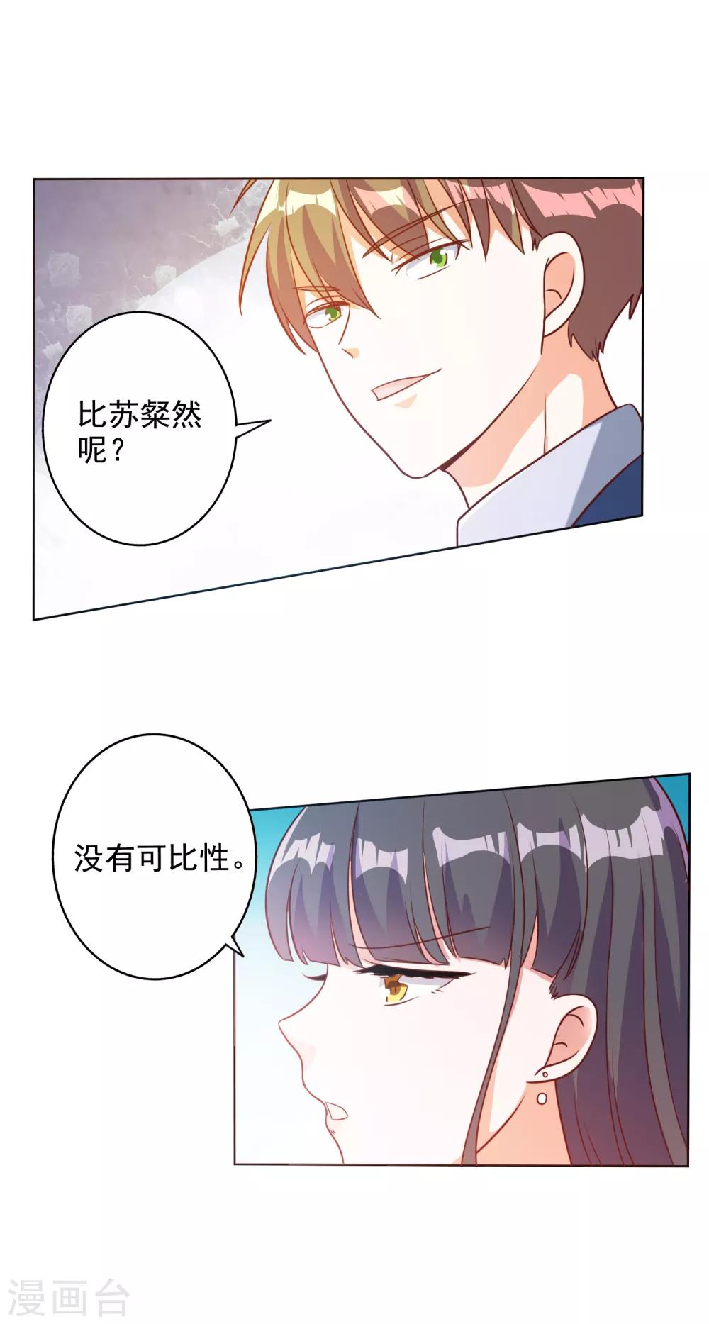 第90话-第93话