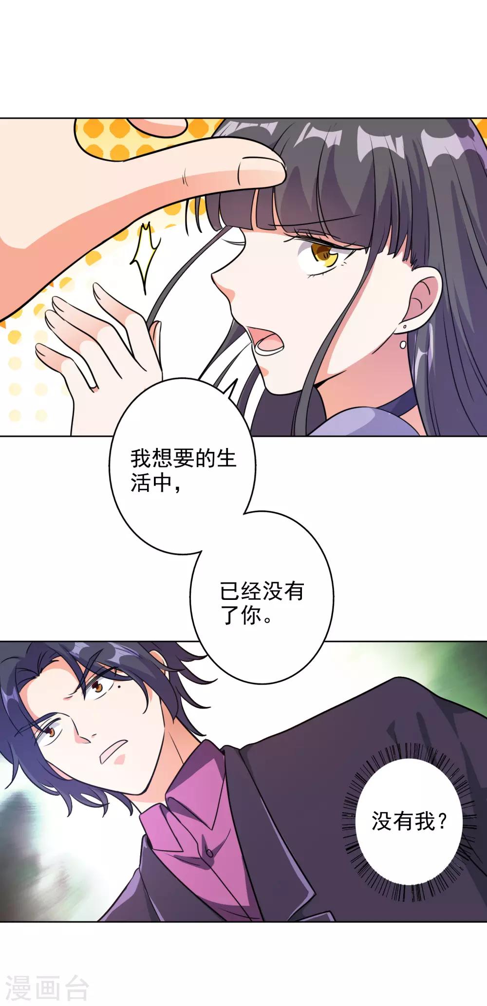 第92话-第95话