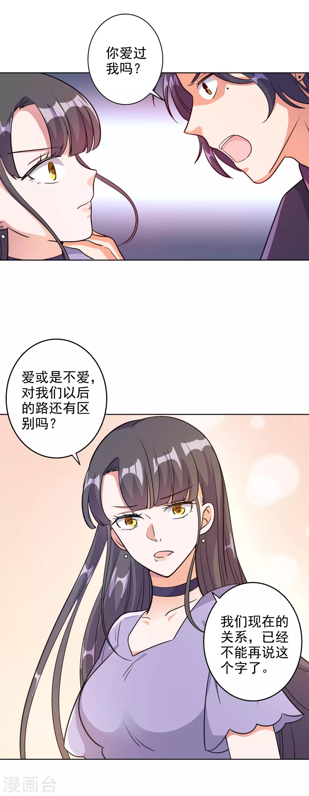 第92话-第95话