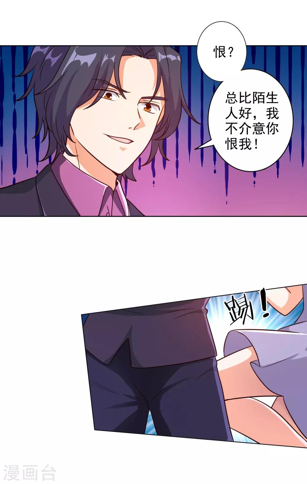 第92话-第95话