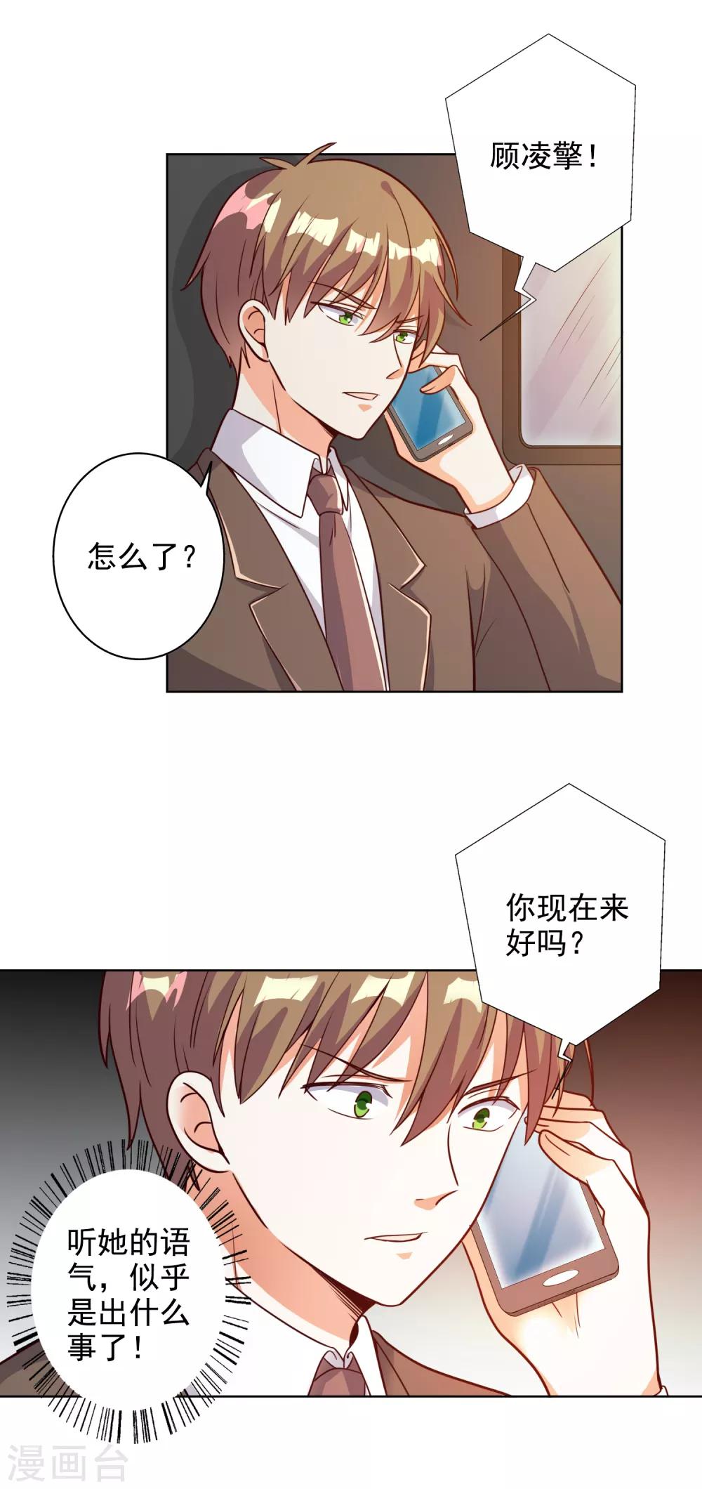 第93话-第97话