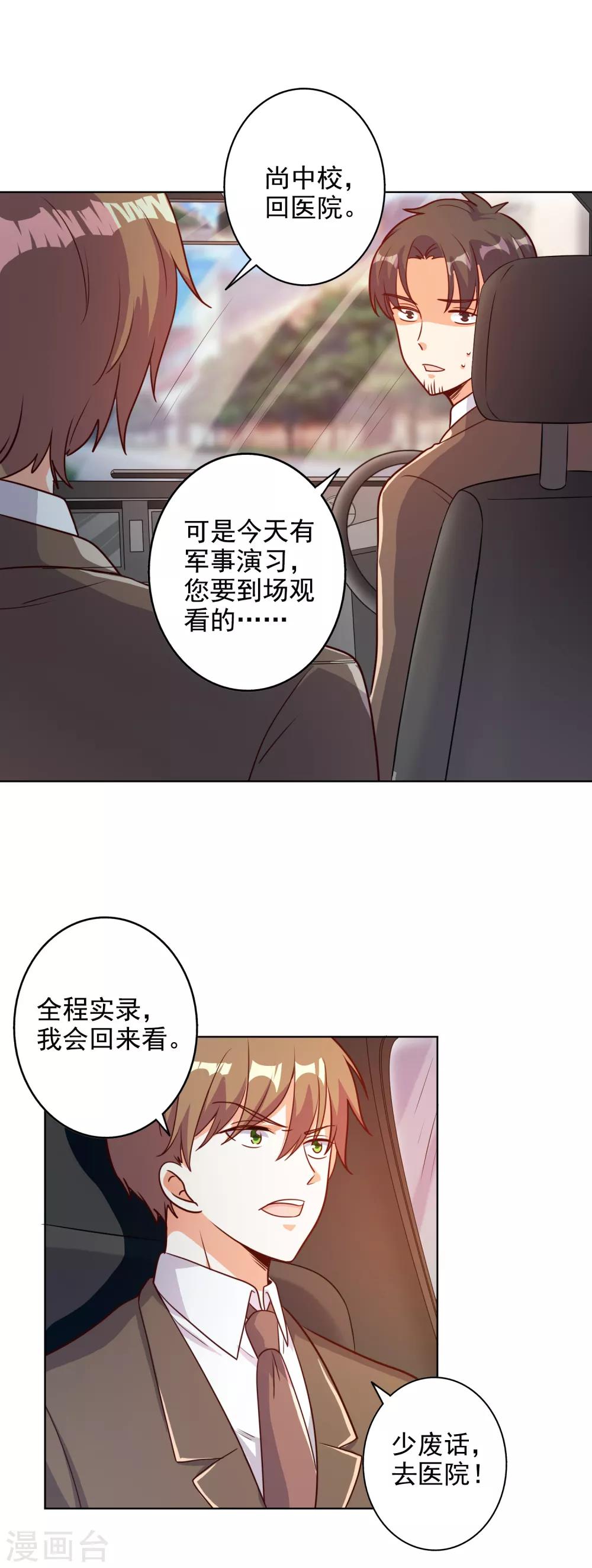 第93话-第97话