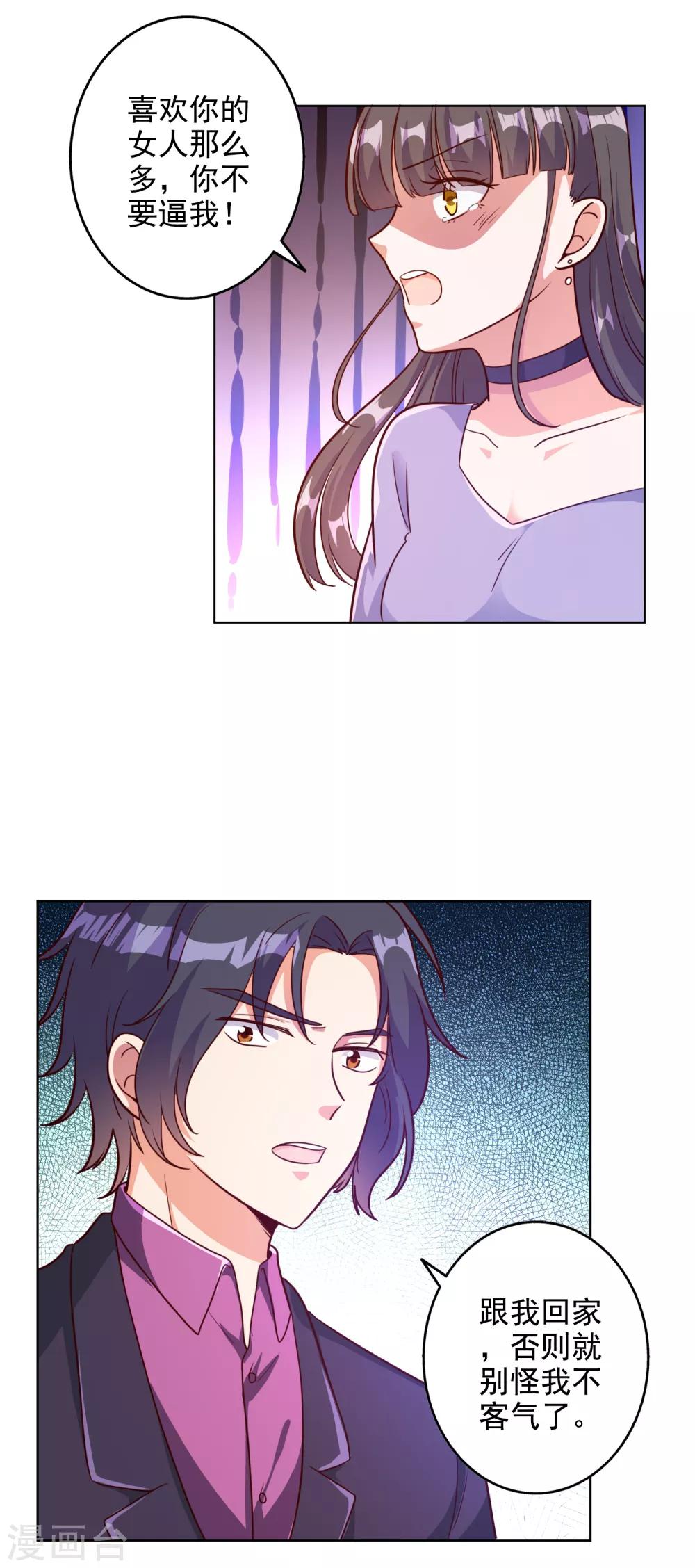 第93话-第97话