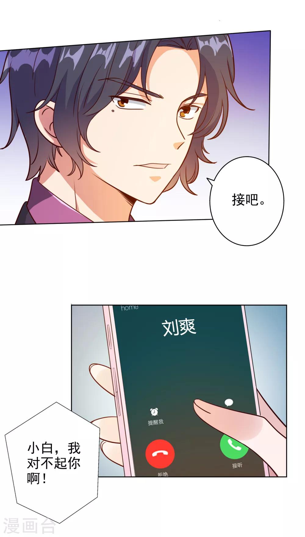 第93话-第97话