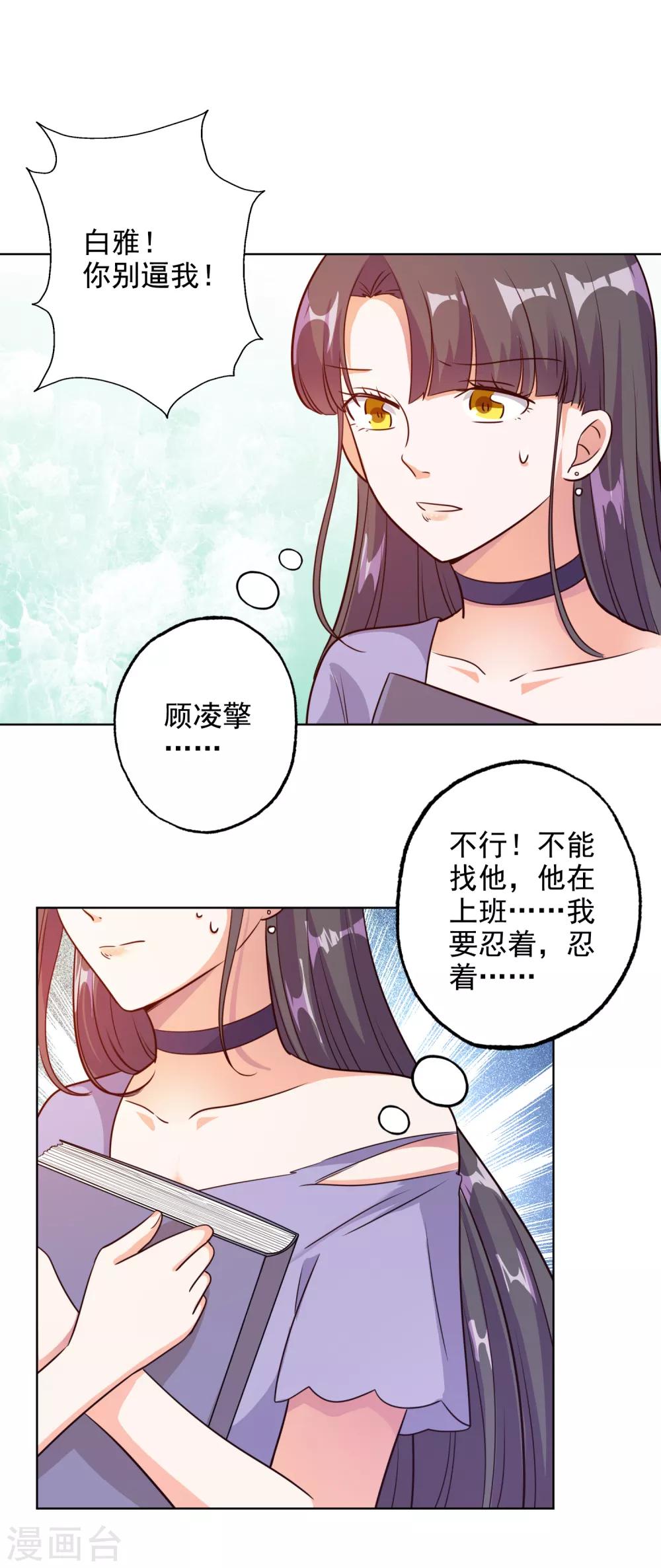 第93话-第97话