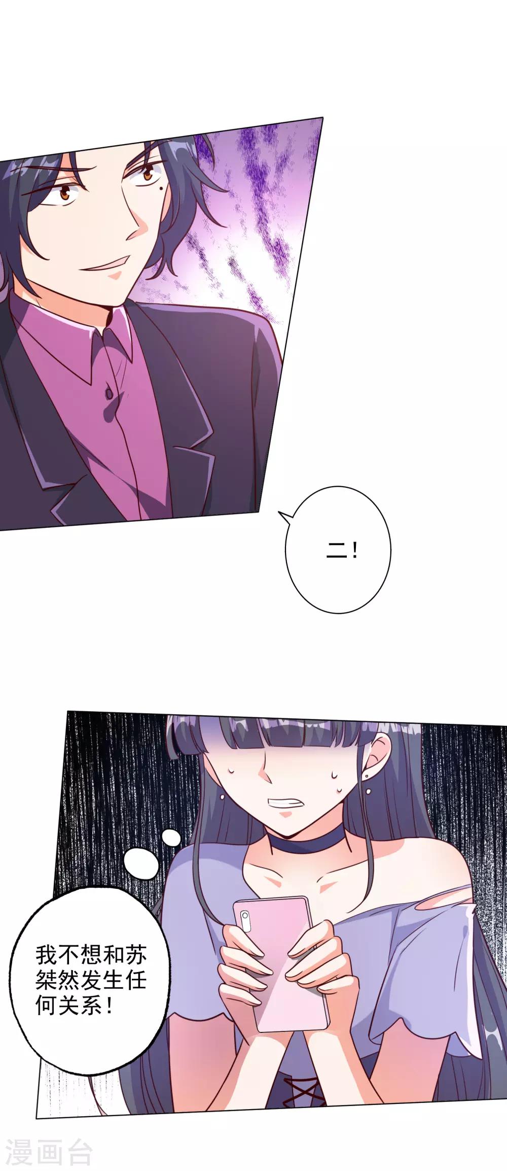 第93话-第97话
