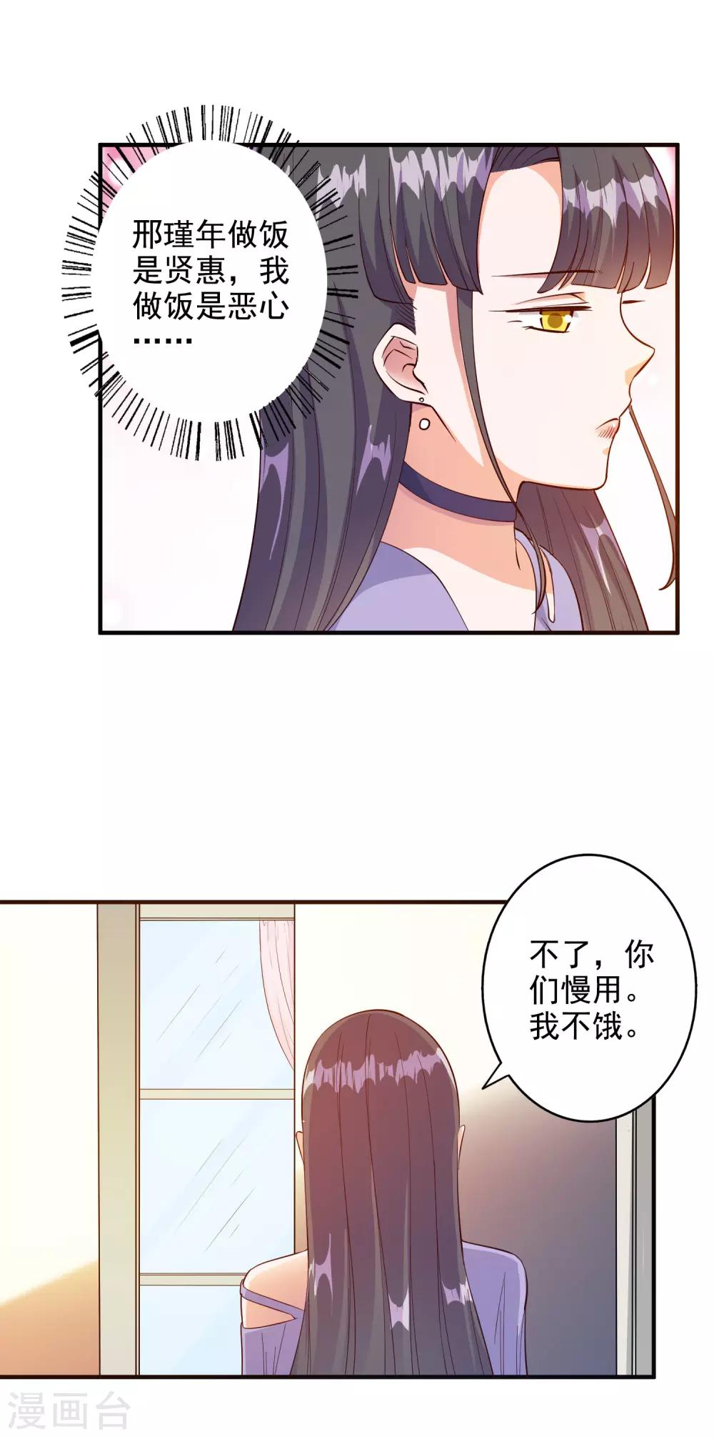 第95话-第99话