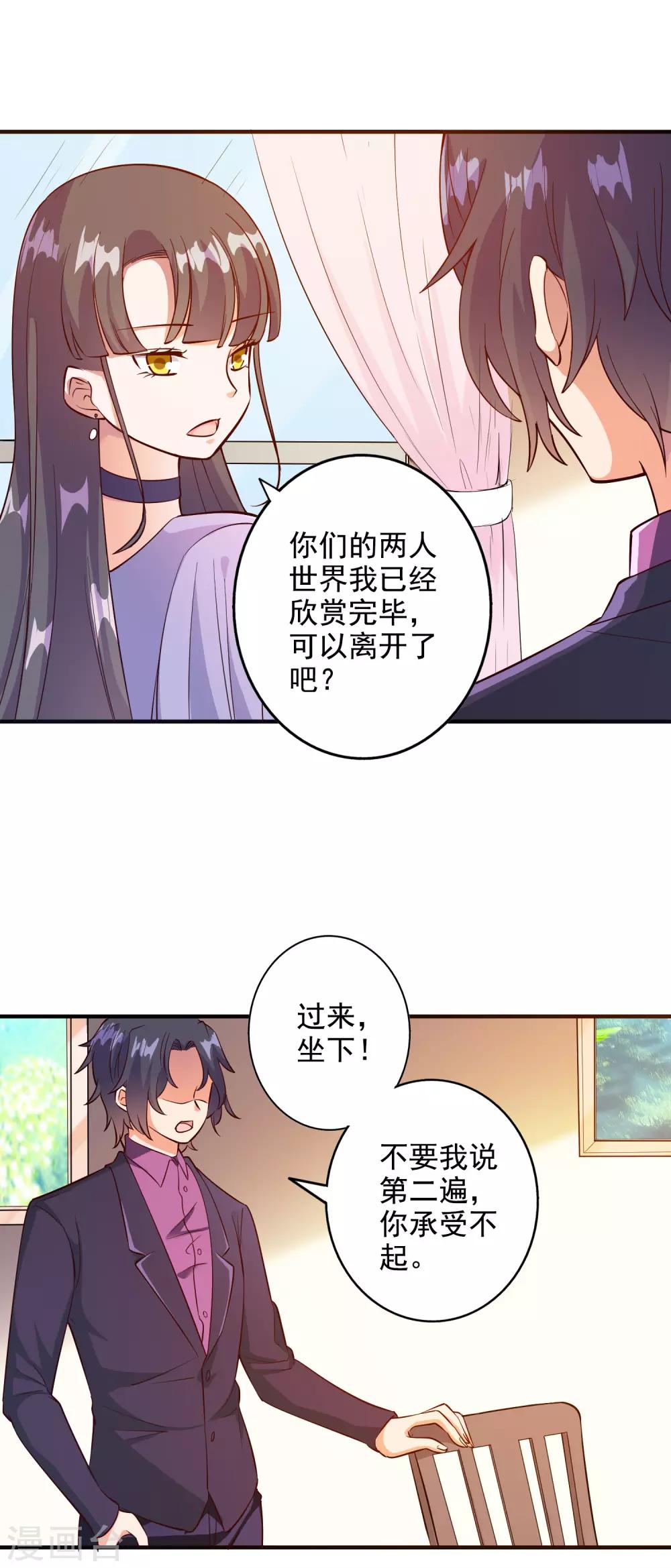 第95话-第99话