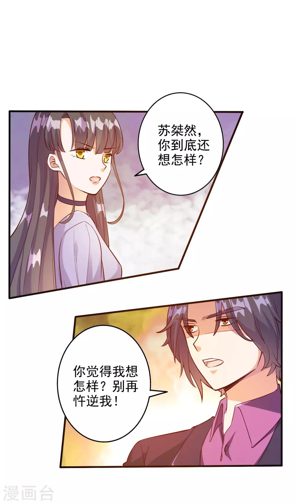 第95话-第99话
