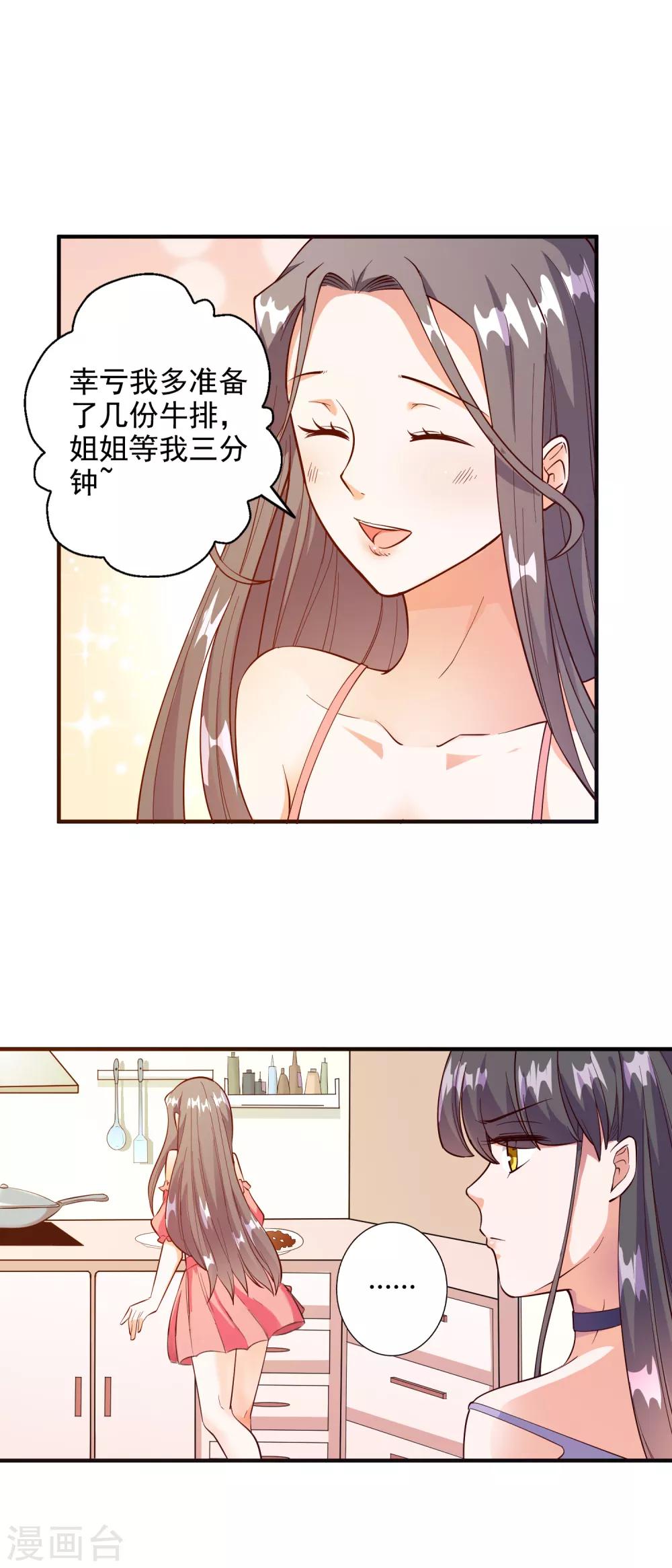 第95话-第99话