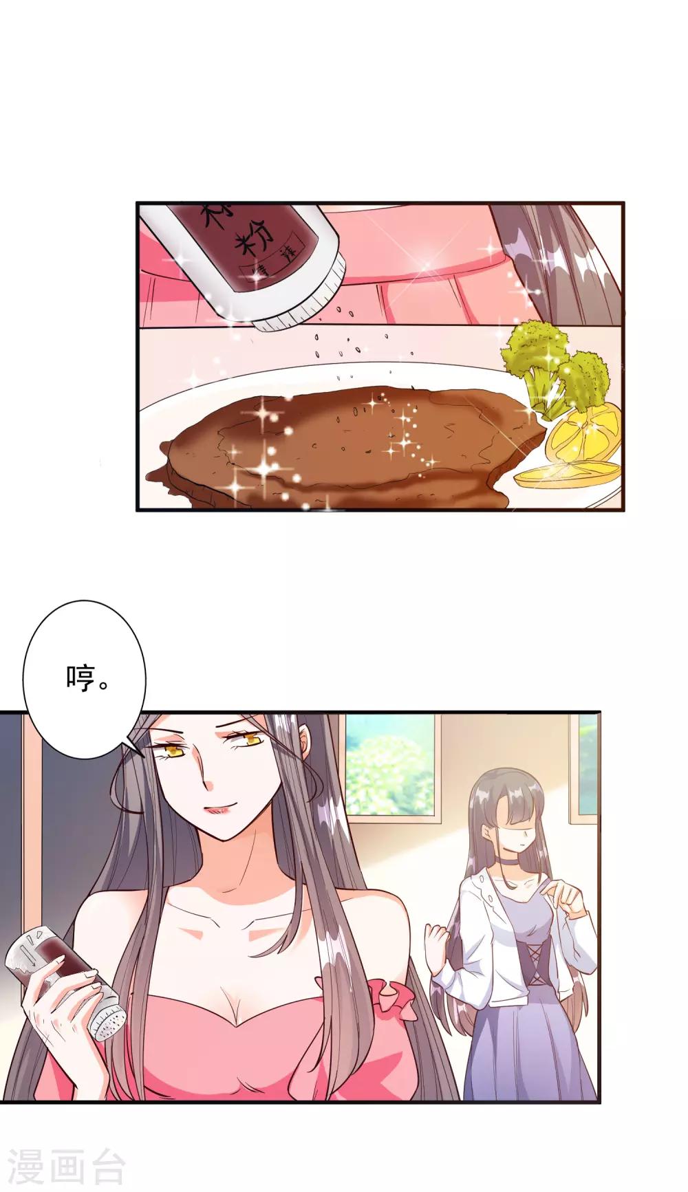 第95话-第99话