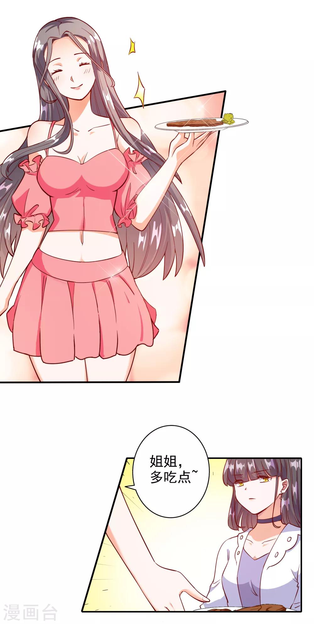 第95话-第99话