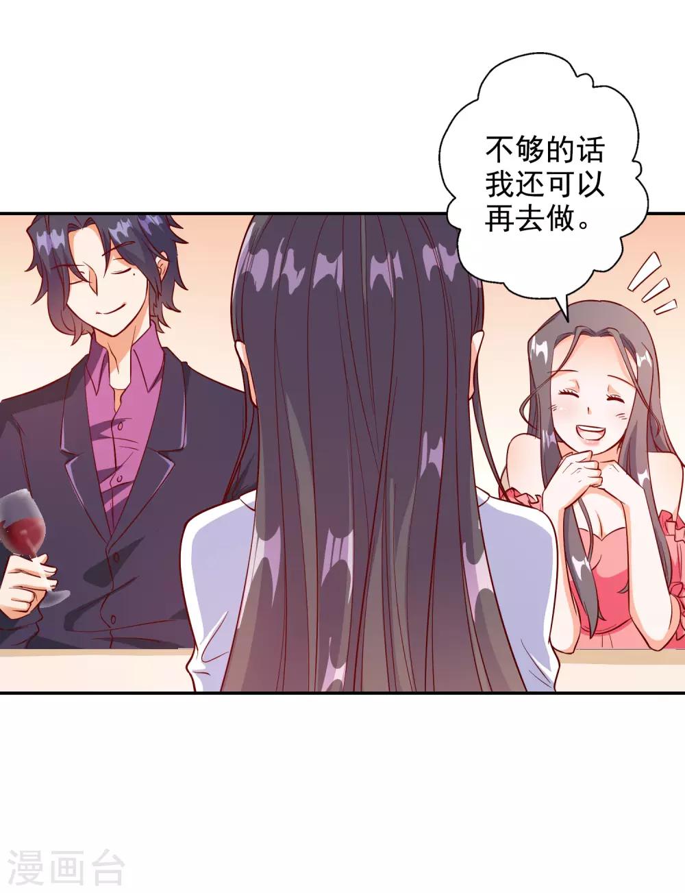 第95话-第99话