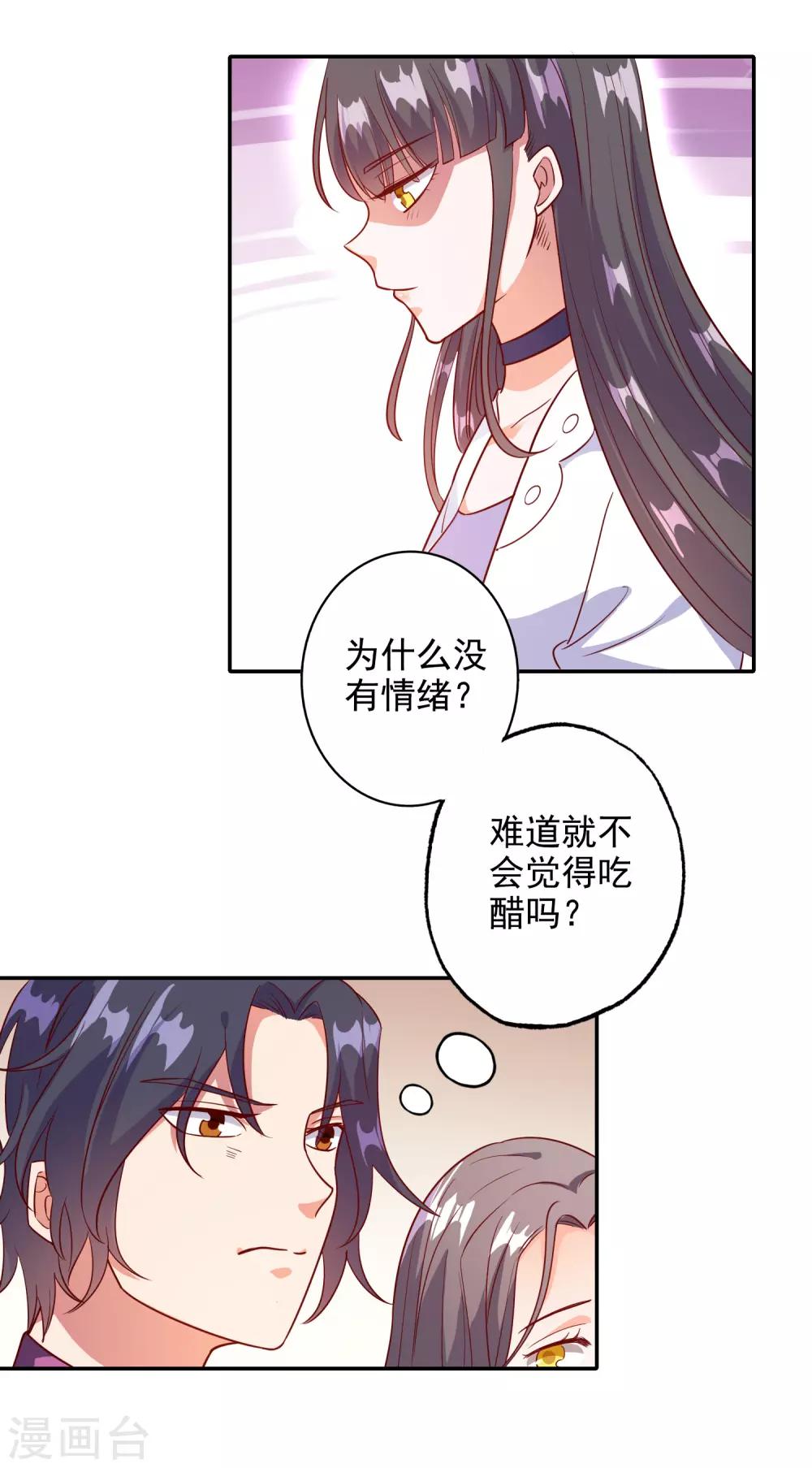 第95话-第99话