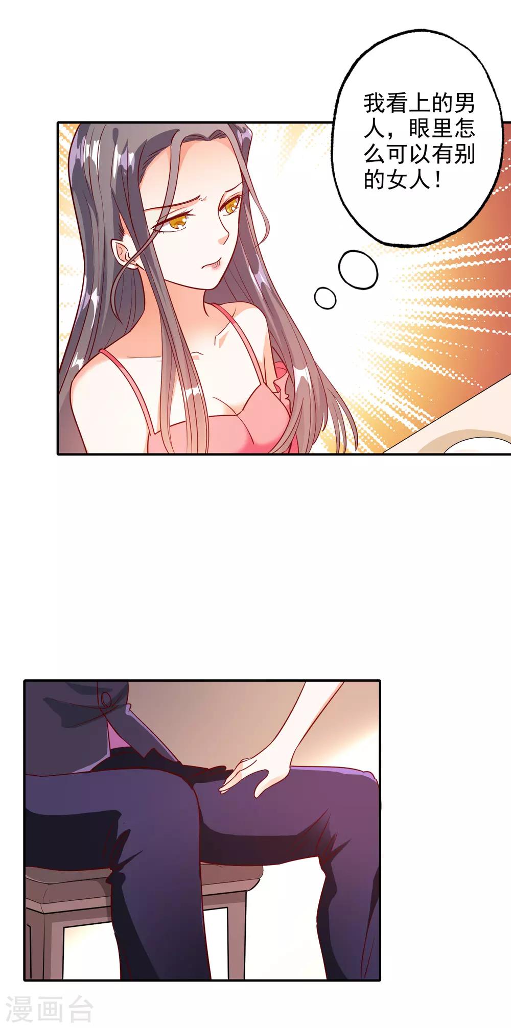 第95话-第99话