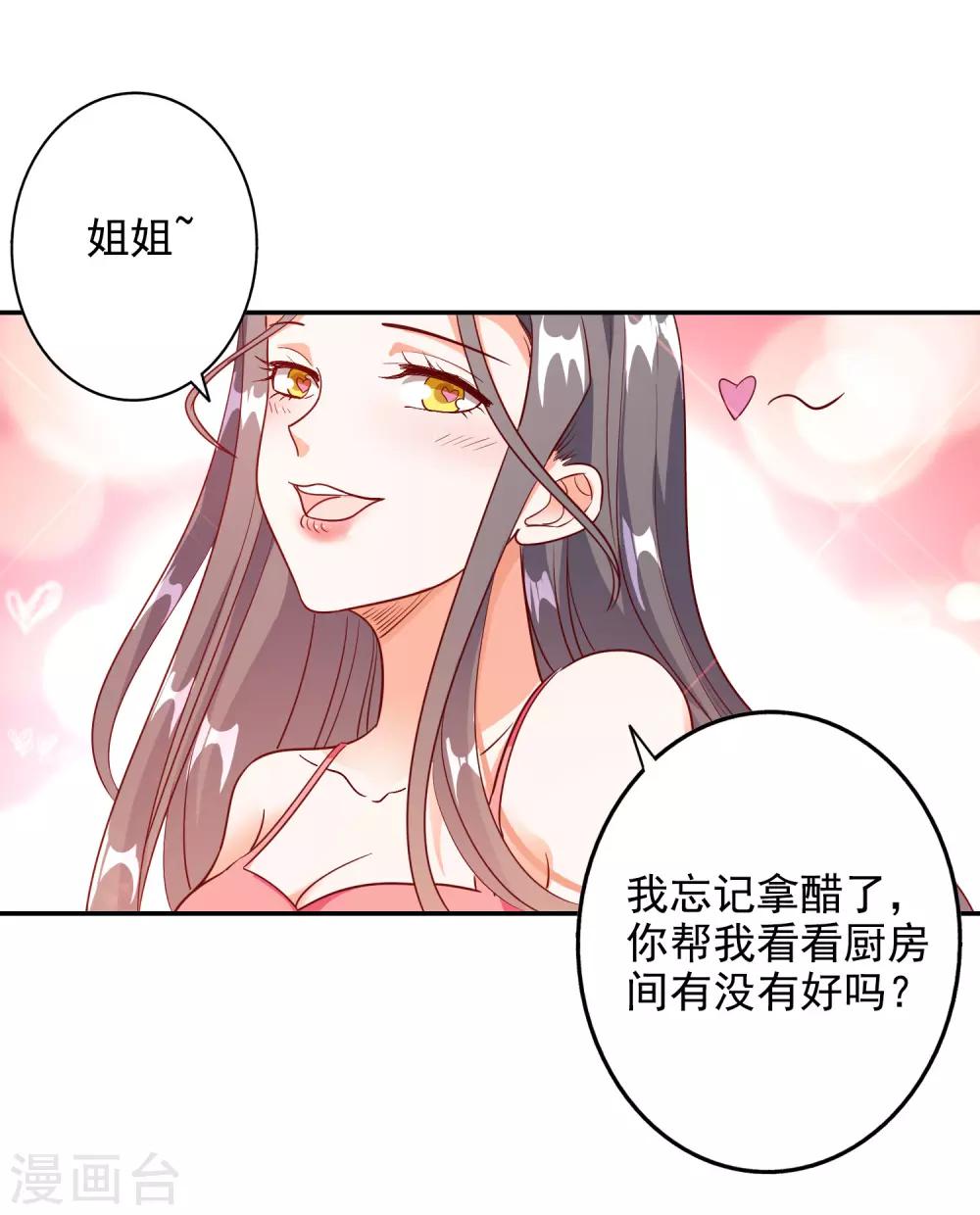 第95话-第99话
