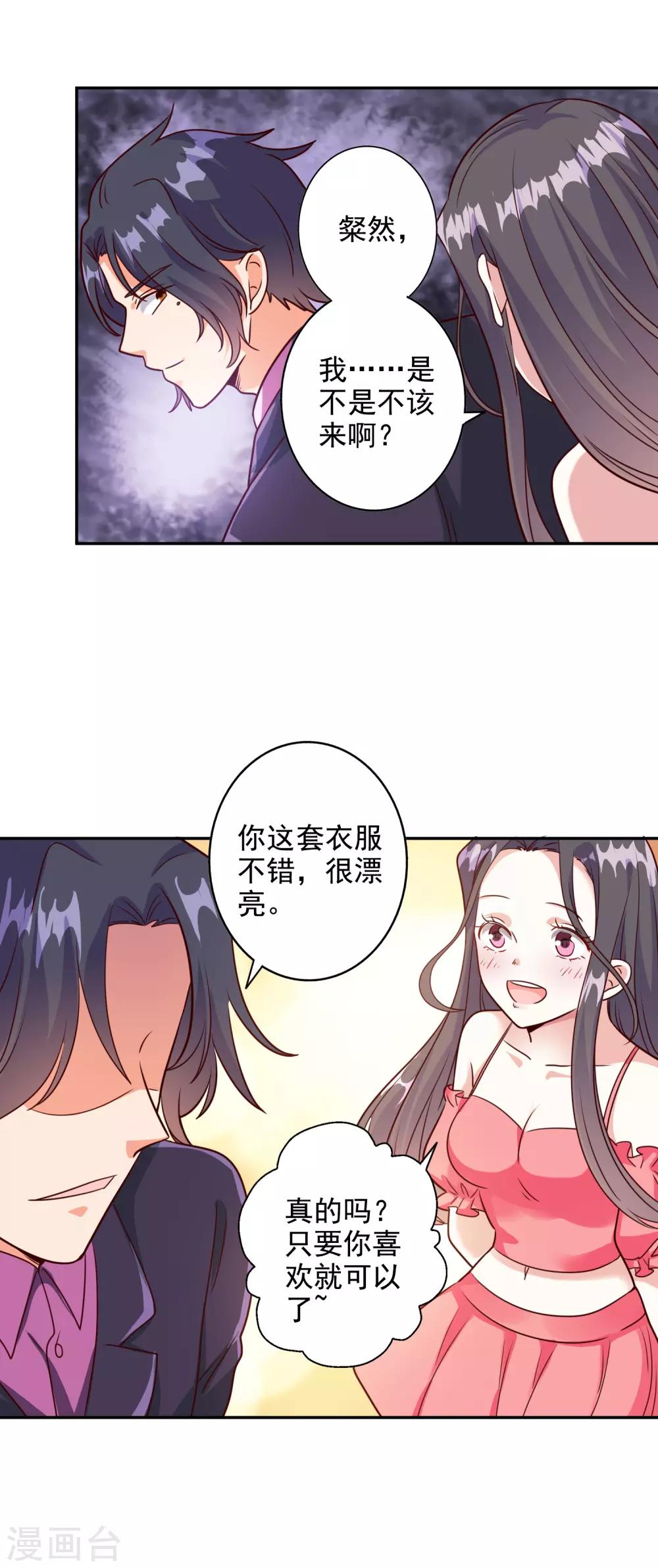 第95话-第99话