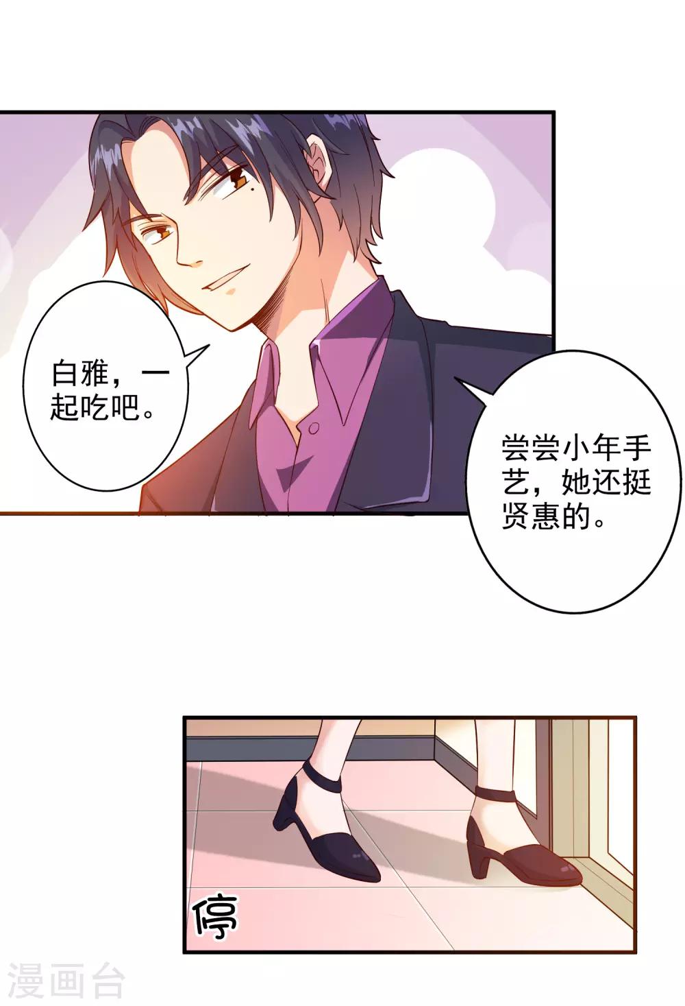 第95话-第99话