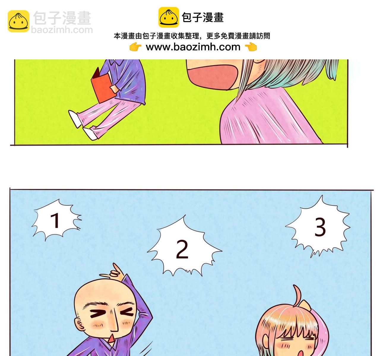 一起跳舞吧-第13话