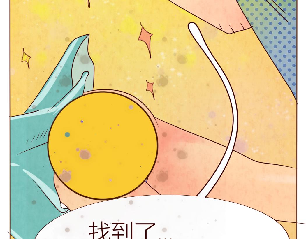 找眼镜-第17话