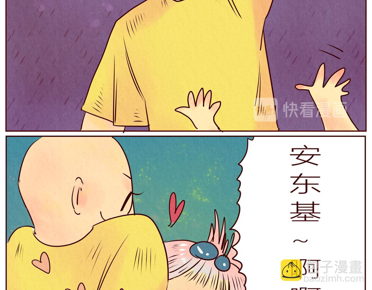 你的头～像面包喲&hellip;-第19话