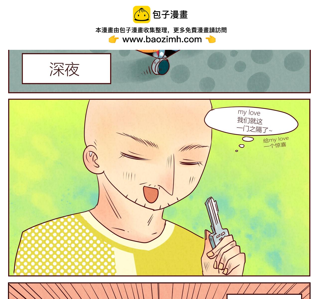 你的头～像面包喲&hellip;-第19话