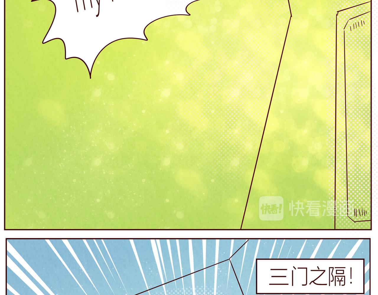 你的头～像面包喲&hellip;-第19话