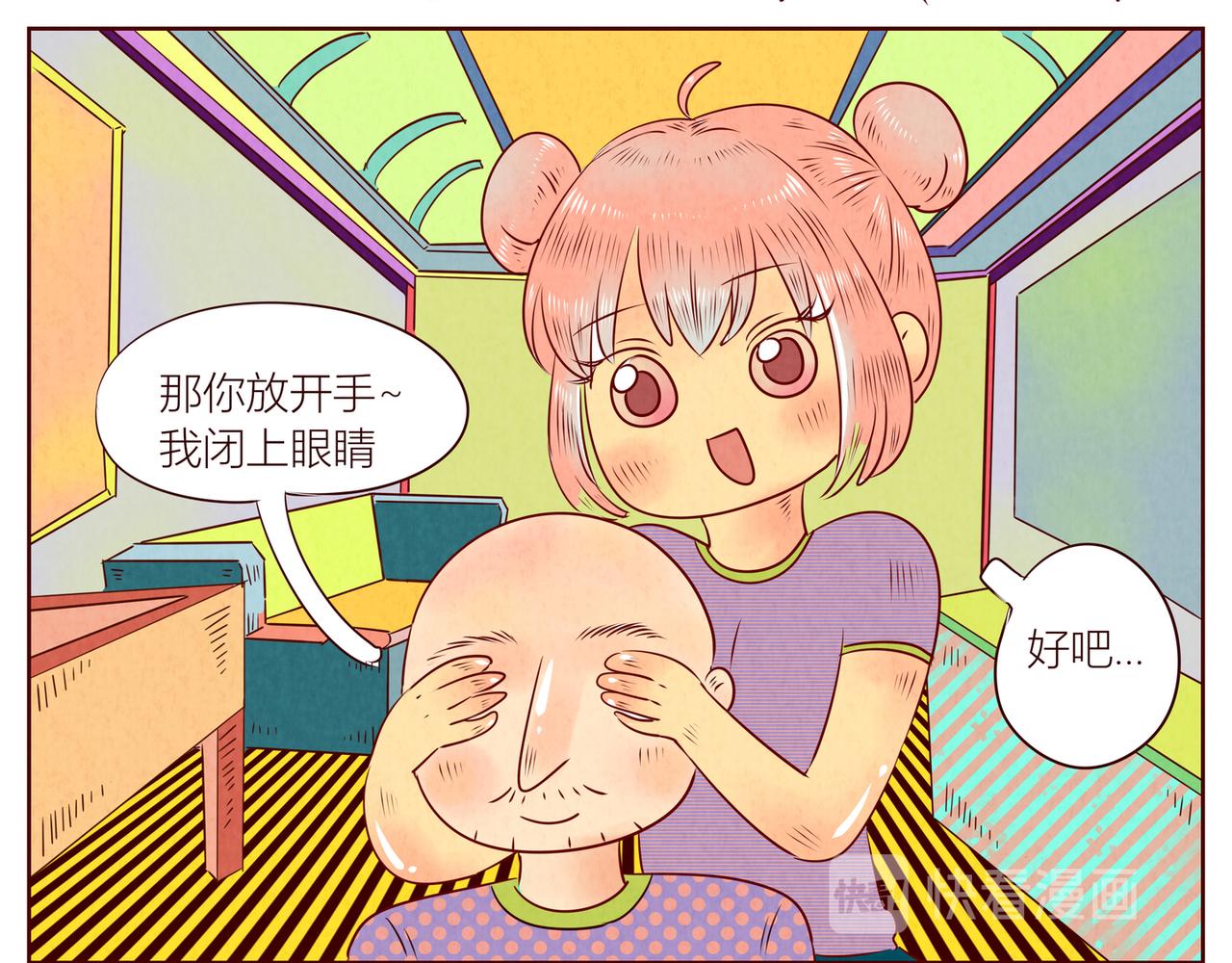 好像有什么不能被看到噢⊙&omega;⊙-第21话