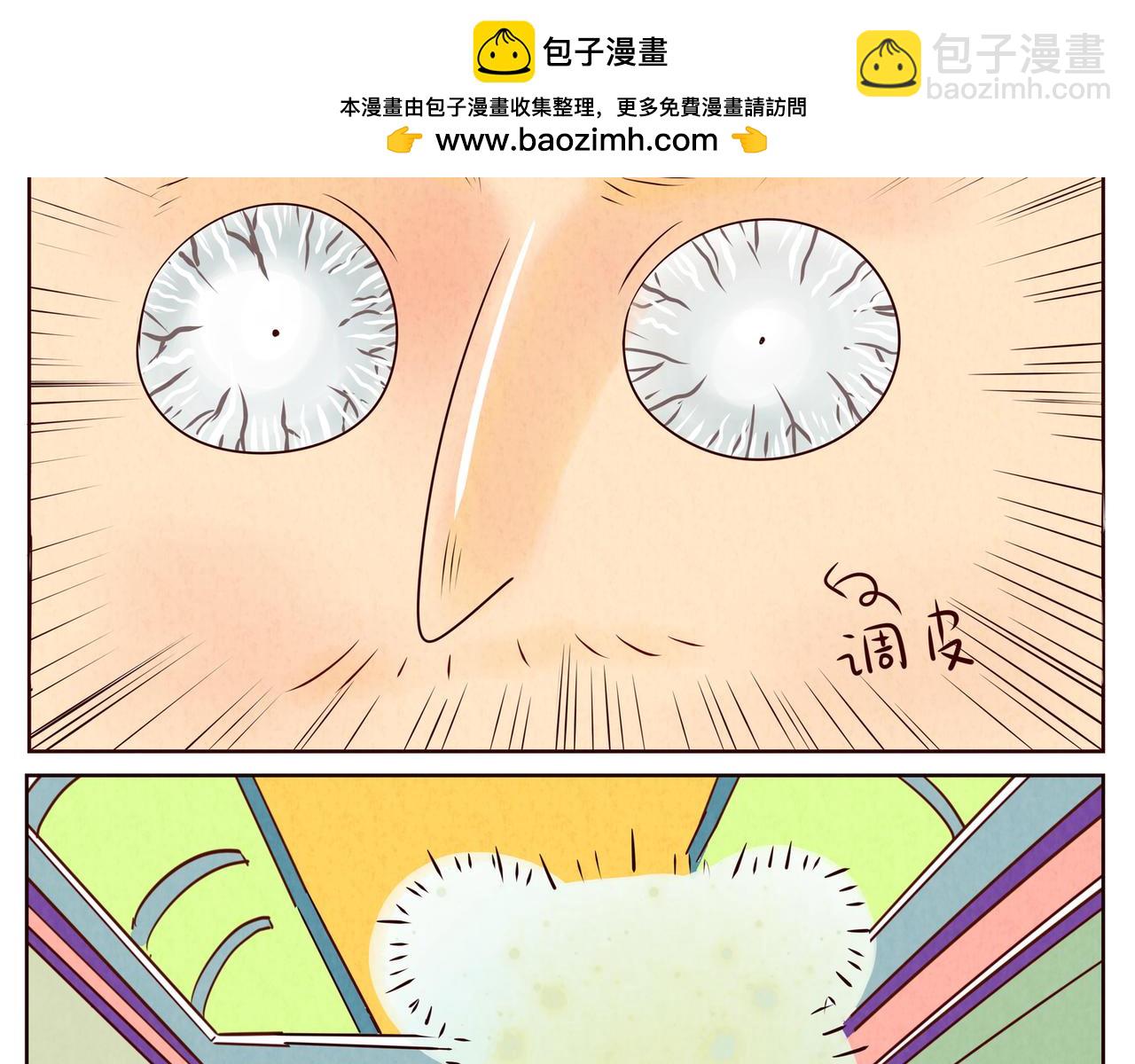 好像有什么不能被看到噢⊙&omega;⊙-第21话