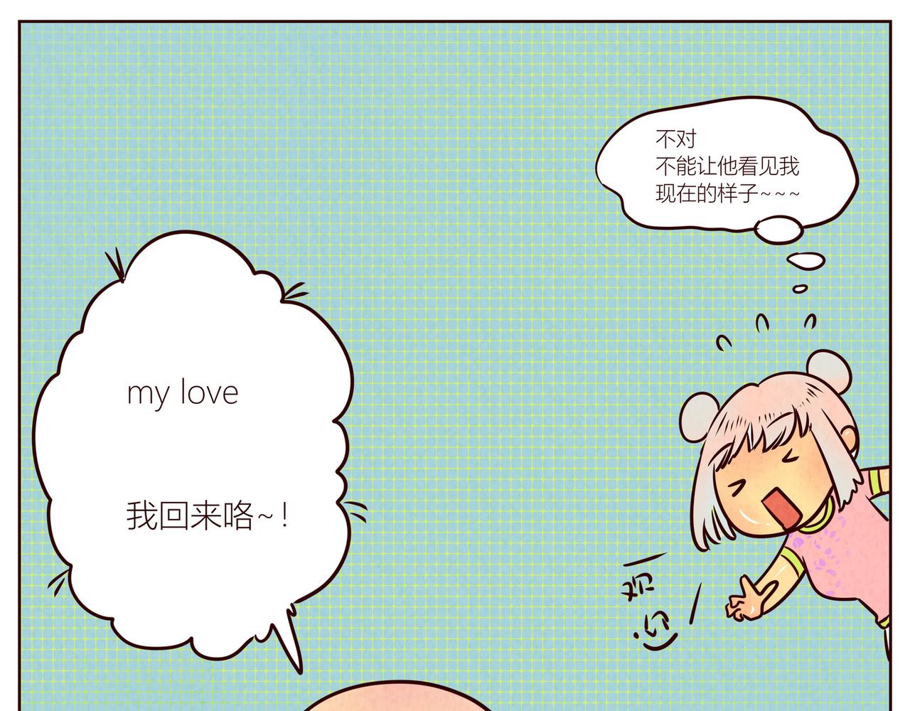 好像有什么不能被看到噢⊙&omega;⊙-第21话