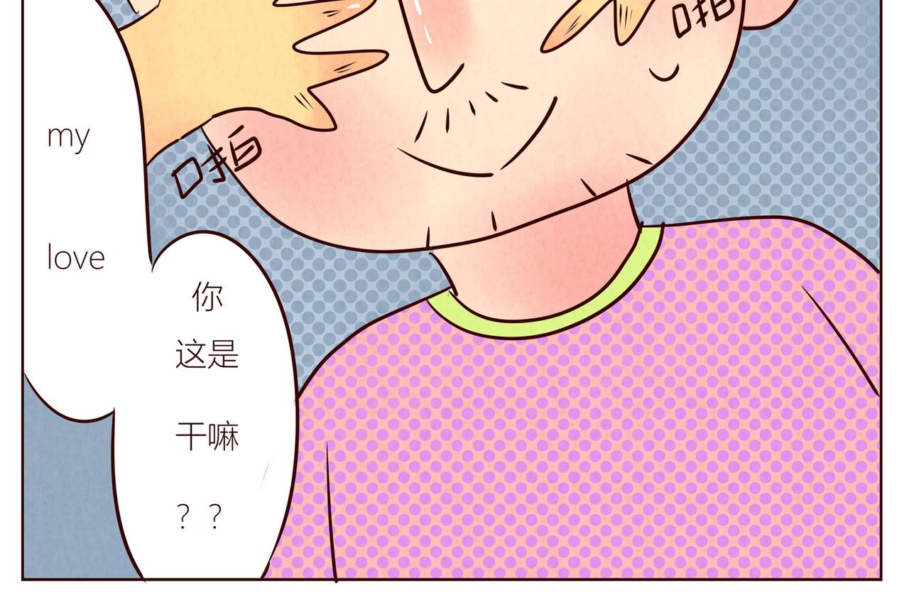 好像有什么不能被看到噢⊙&omega;⊙-第21话