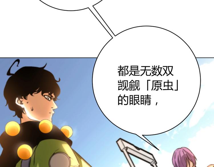第8话 计划有变！(1/4)-第11话