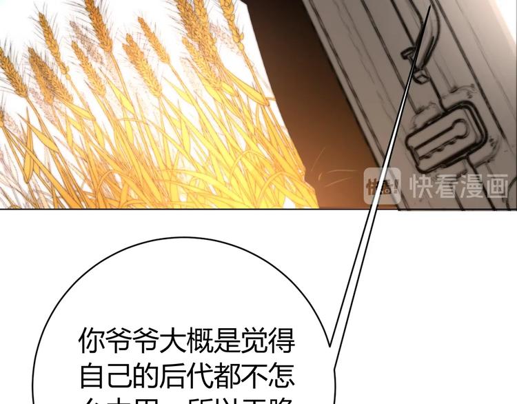 第8话 计划有变！(1/4)-第11话