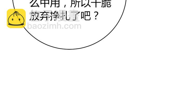 第8话 计划有变！(1/4)-第11话