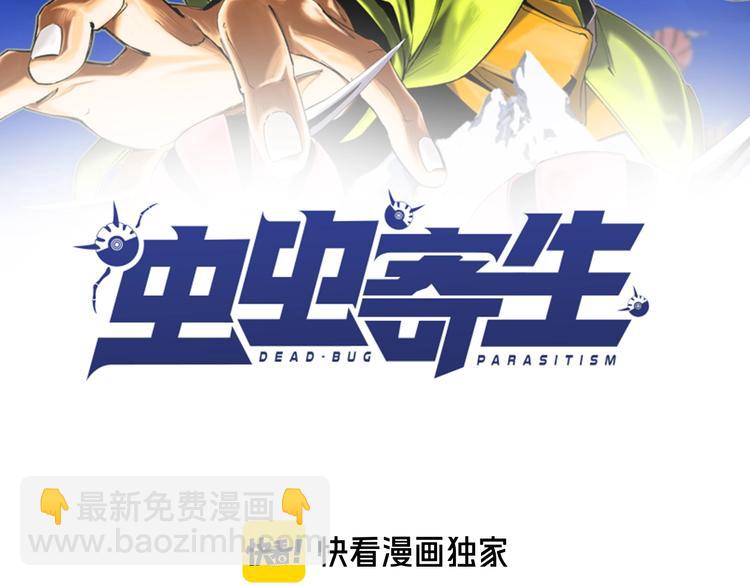 第8话 计划有变！(1/4)-第11话