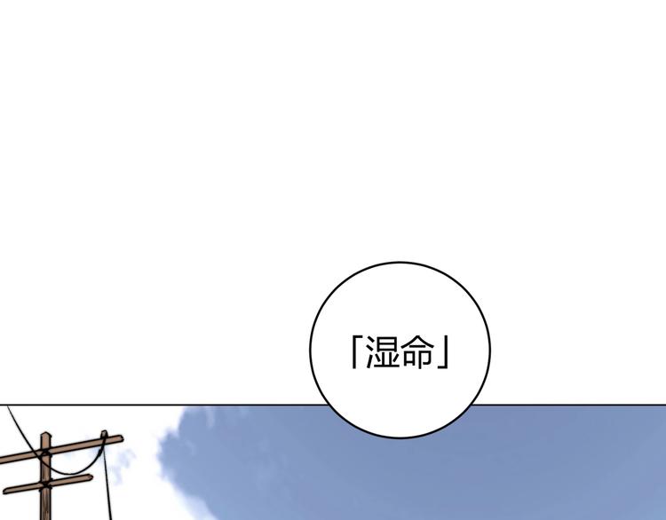 第8话 计划有变！(1/4)-第11话