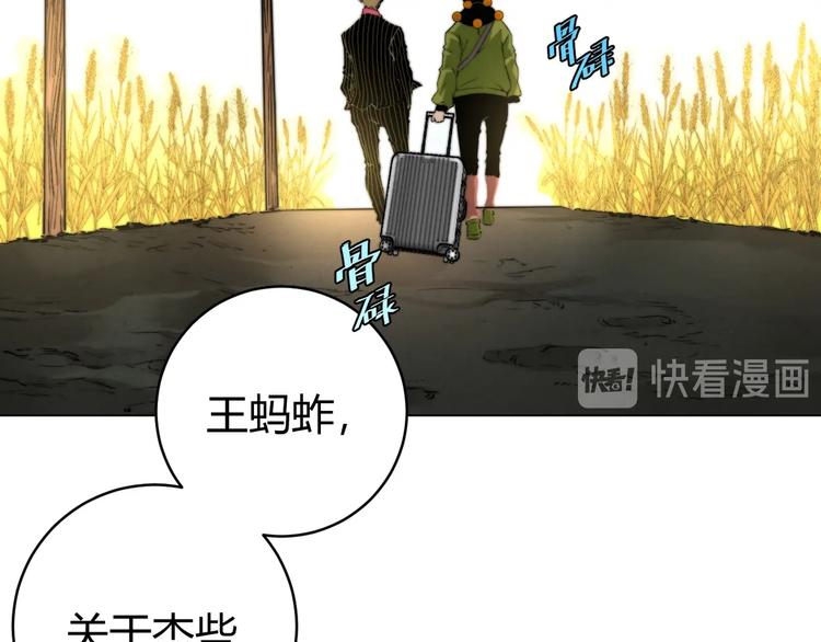 第8话 计划有变！(1/4)-第11话