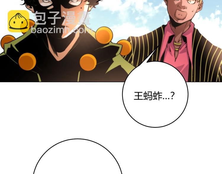 第8话 计划有变！(1/4)-第11话