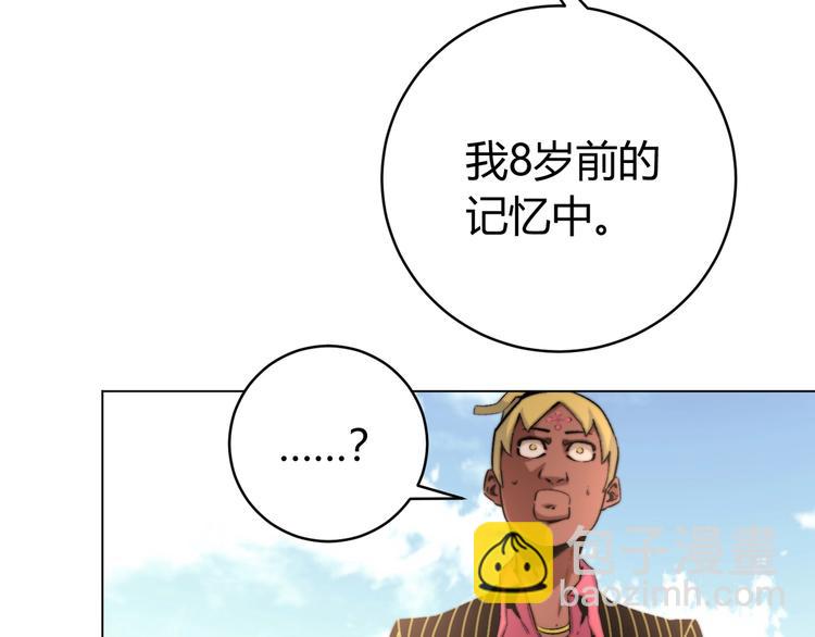 第8话 计划有变！(1/4)-第11话