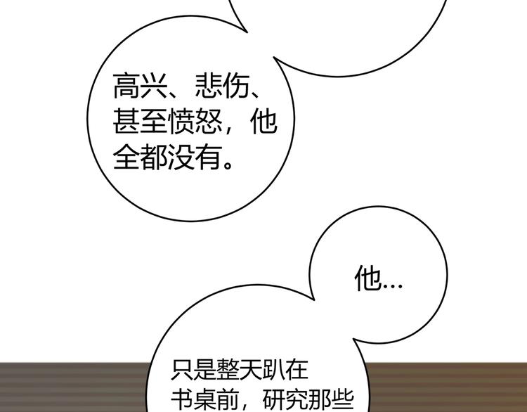 第8话 计划有变！(1/4)-第11话