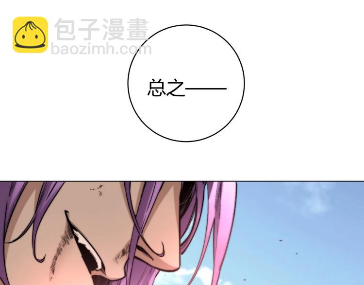 第8话 计划有变！(1/4)-第11话