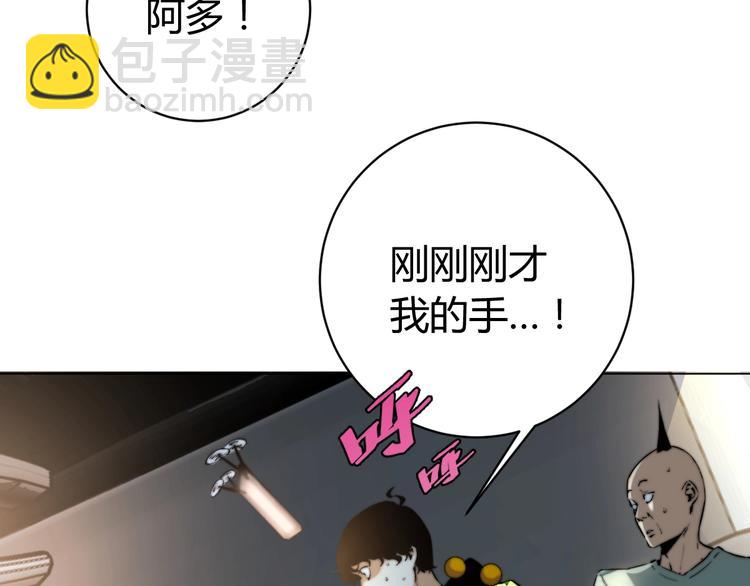 第10话 无法控制自己！(1/4)-第13话