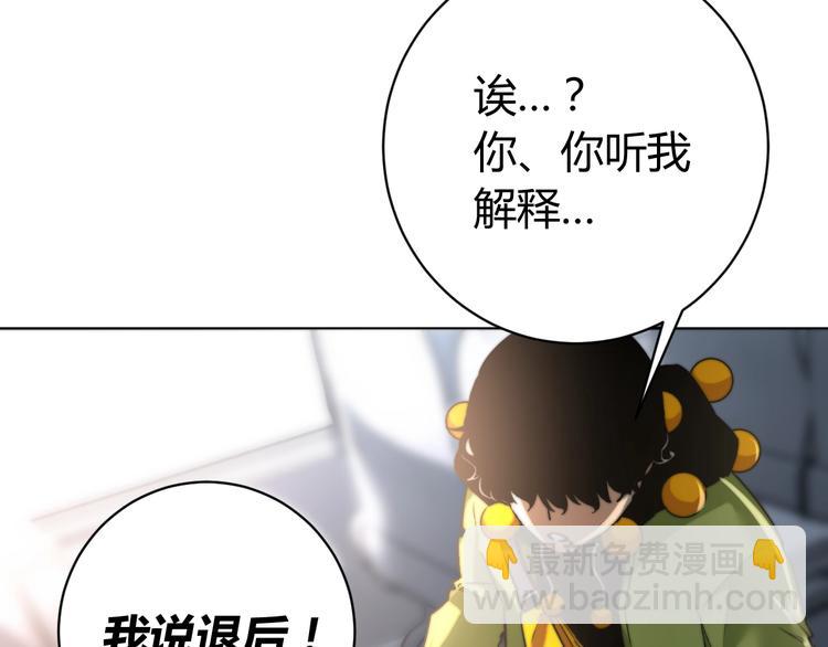 第10话 无法控制自己！(1/4)-第13话