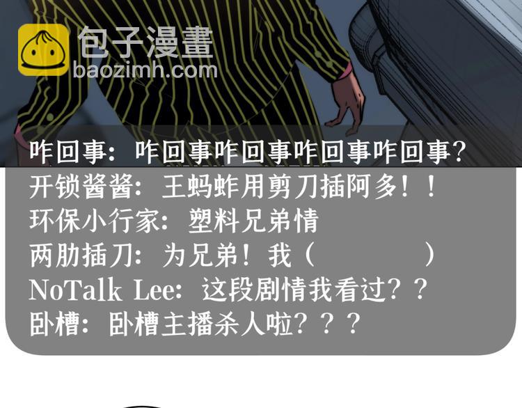 第10话 无法控制自己！(1/4)-第13话