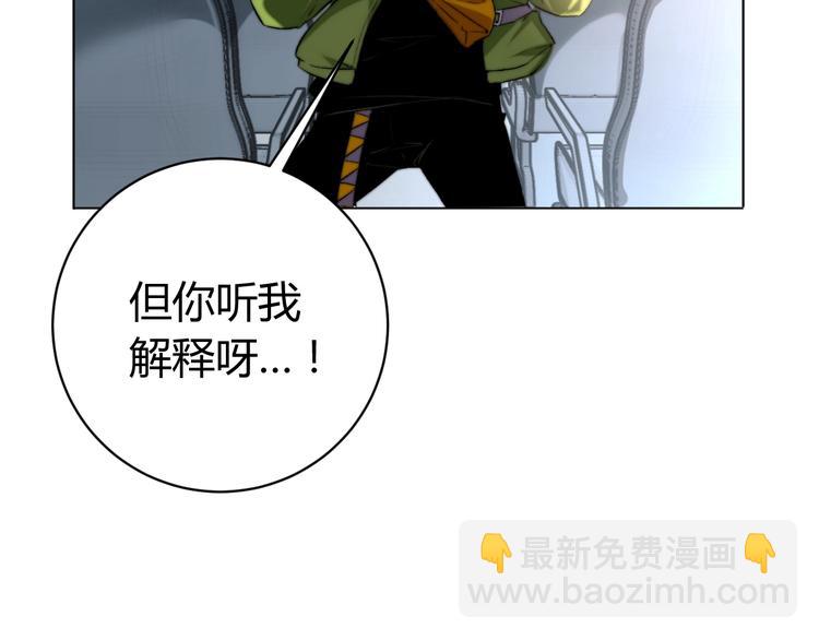 第10话 无法控制自己！(1/4)-第13话