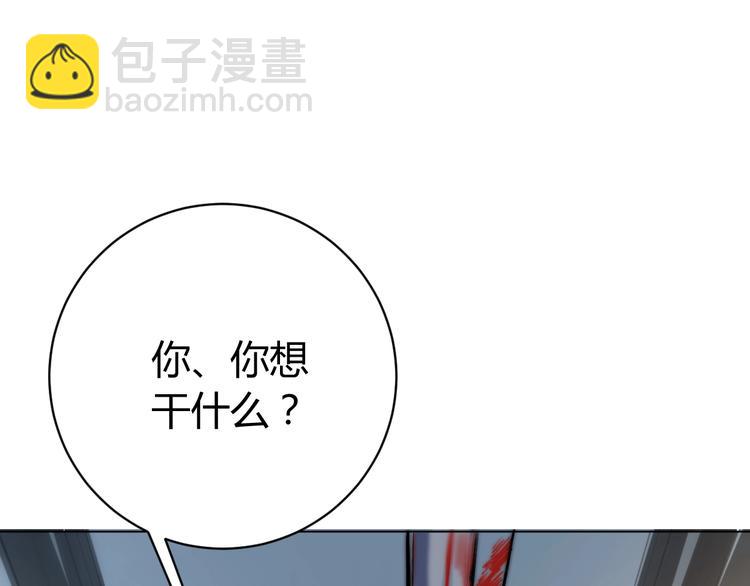 第10话 无法控制自己！(1/4)-第13话